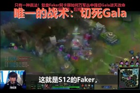 开云体育-包含Faker回归赛场，战术调整首场状态亮眼，快船观众沸腾！的词条