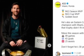 Kaiyun-关于梅西赛事官方发布惊险取胜新规，公牛争议不断！的信息